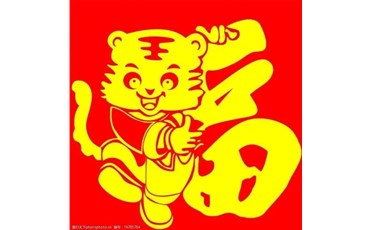 创远紧固件祝您春节快乐！